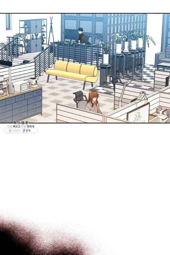 로맨스는 별책부록 49화 13