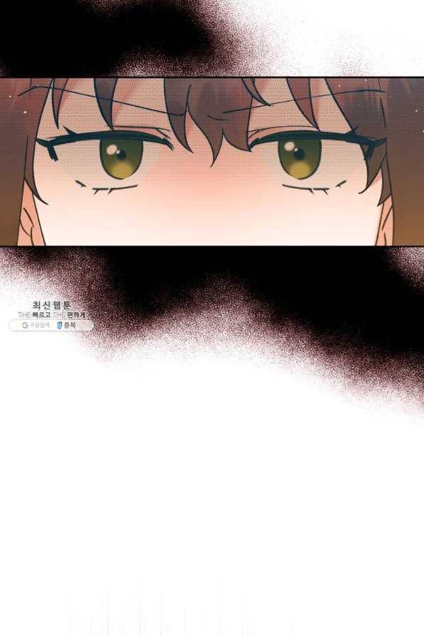 로맨스는 별책부록 49화 14