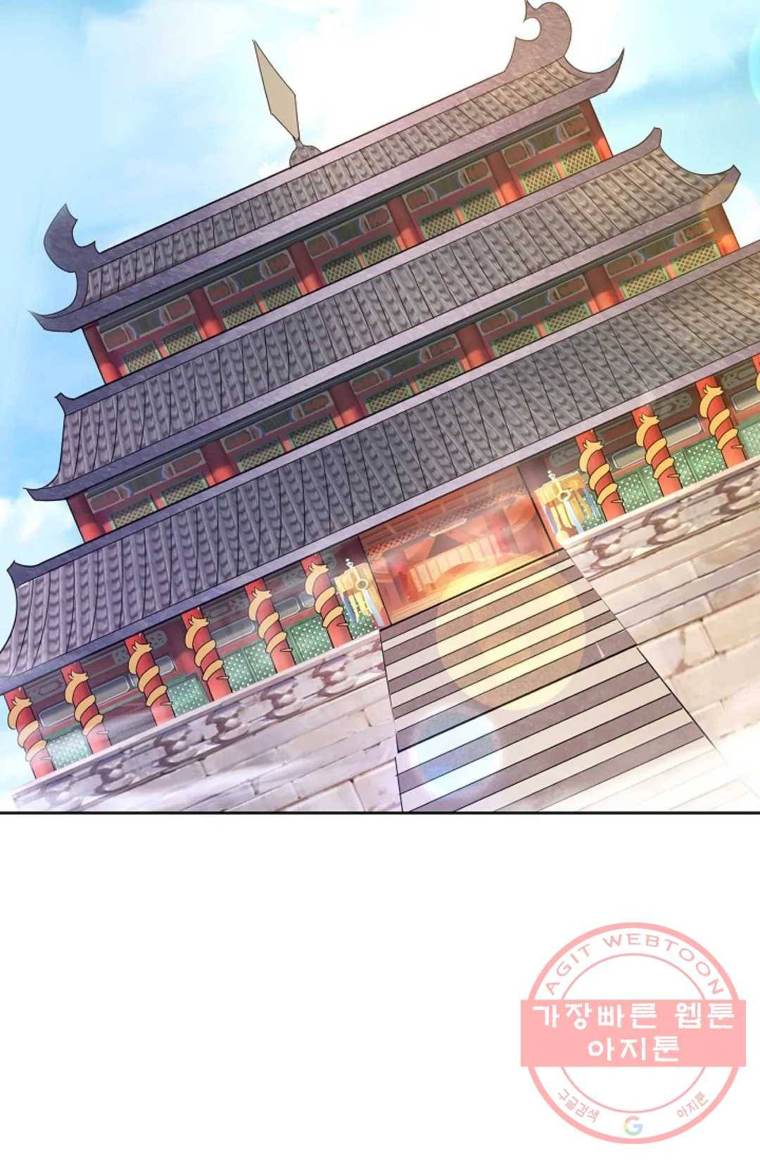 8만 년 만에 회귀하다 155화 4