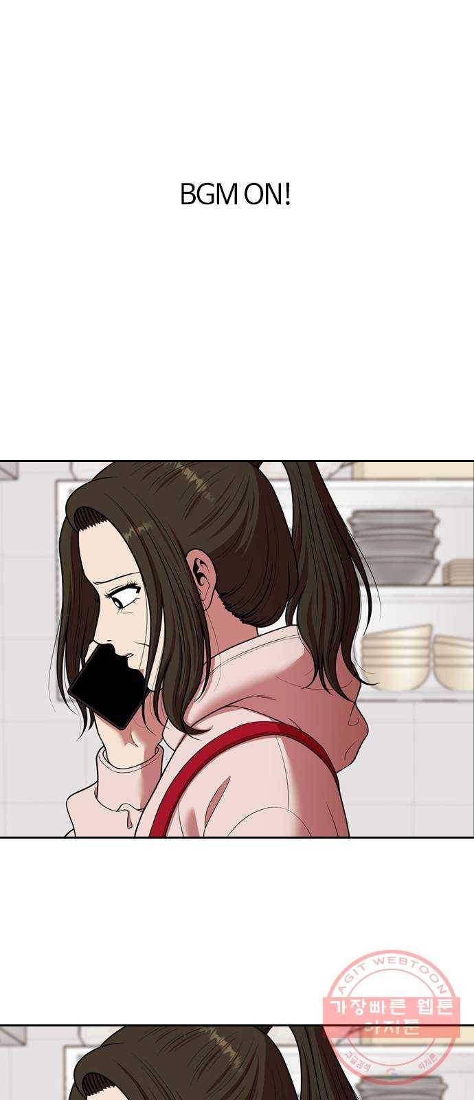 내일 235화 함께 (17) 1