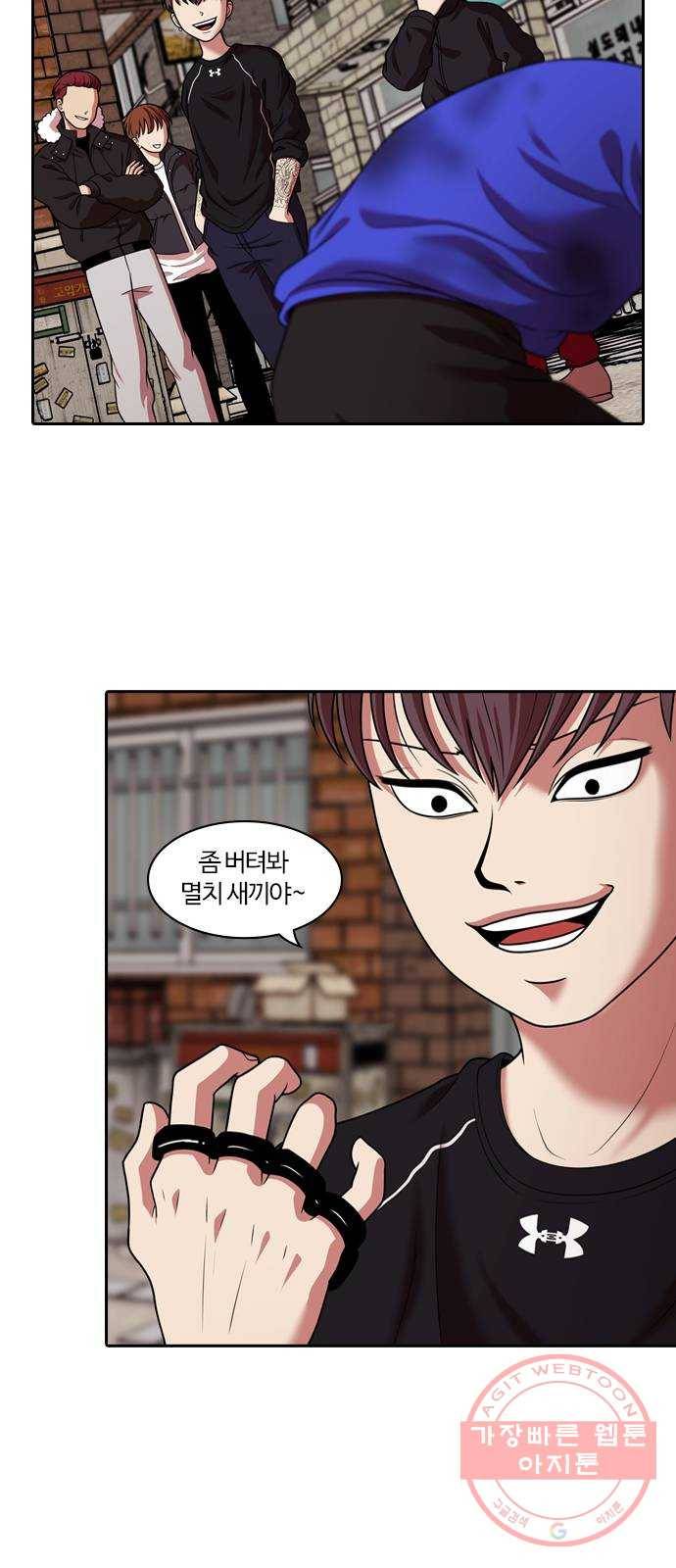 내일 235화 함께 (17) 14