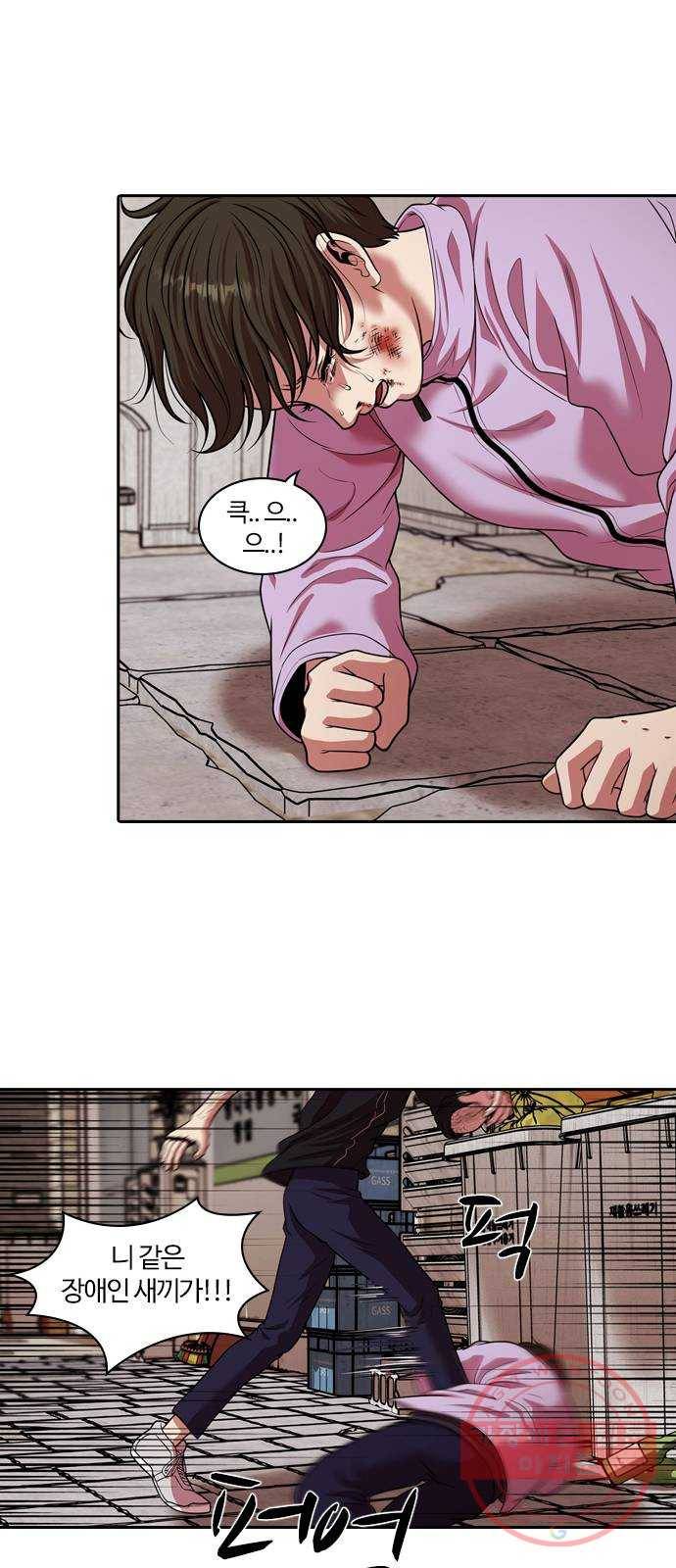 내일 235화 함께 (17) 27