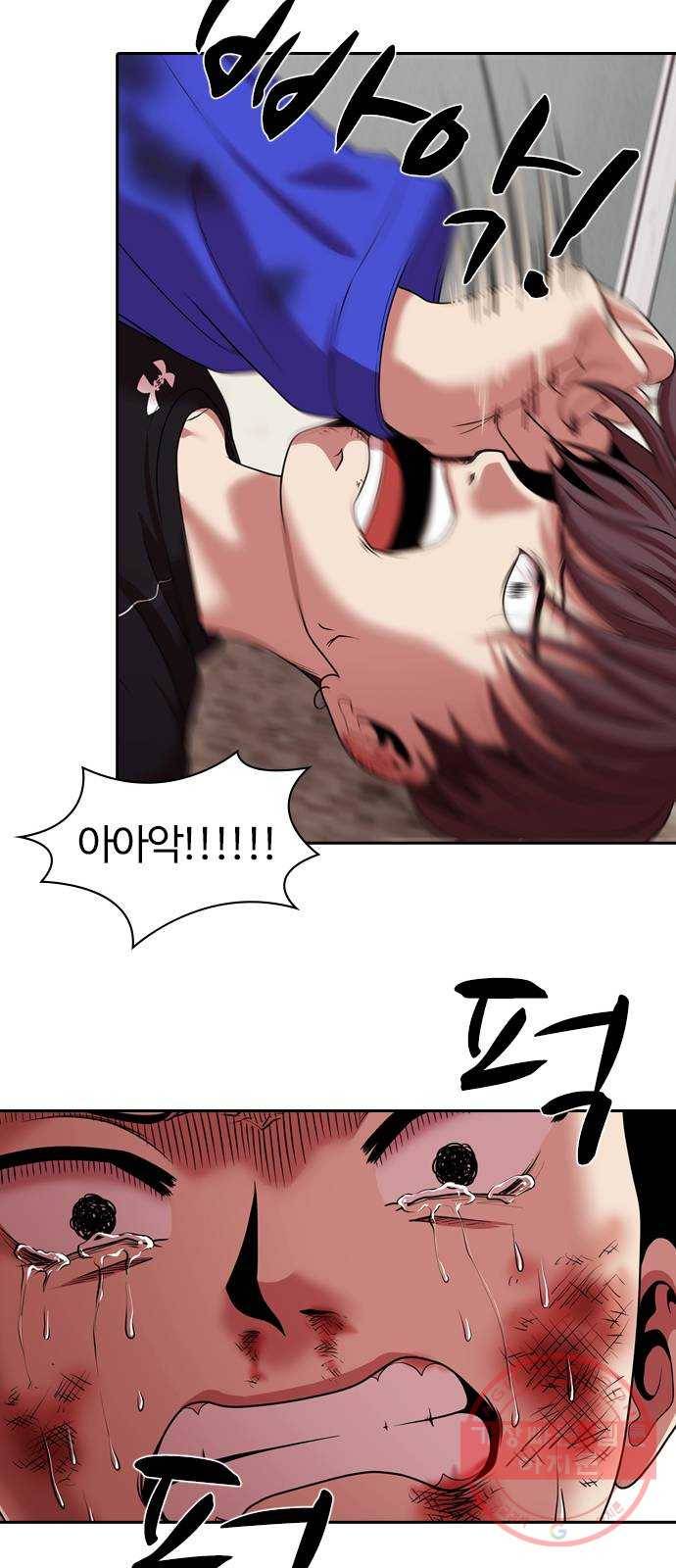 내일 235화 함께 (17) 43