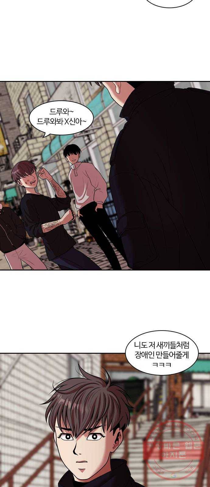 내일 235화 함께 (17) 63