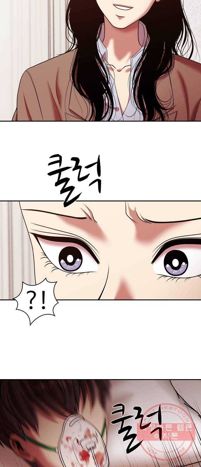 내일 235화 함께 (17) 72