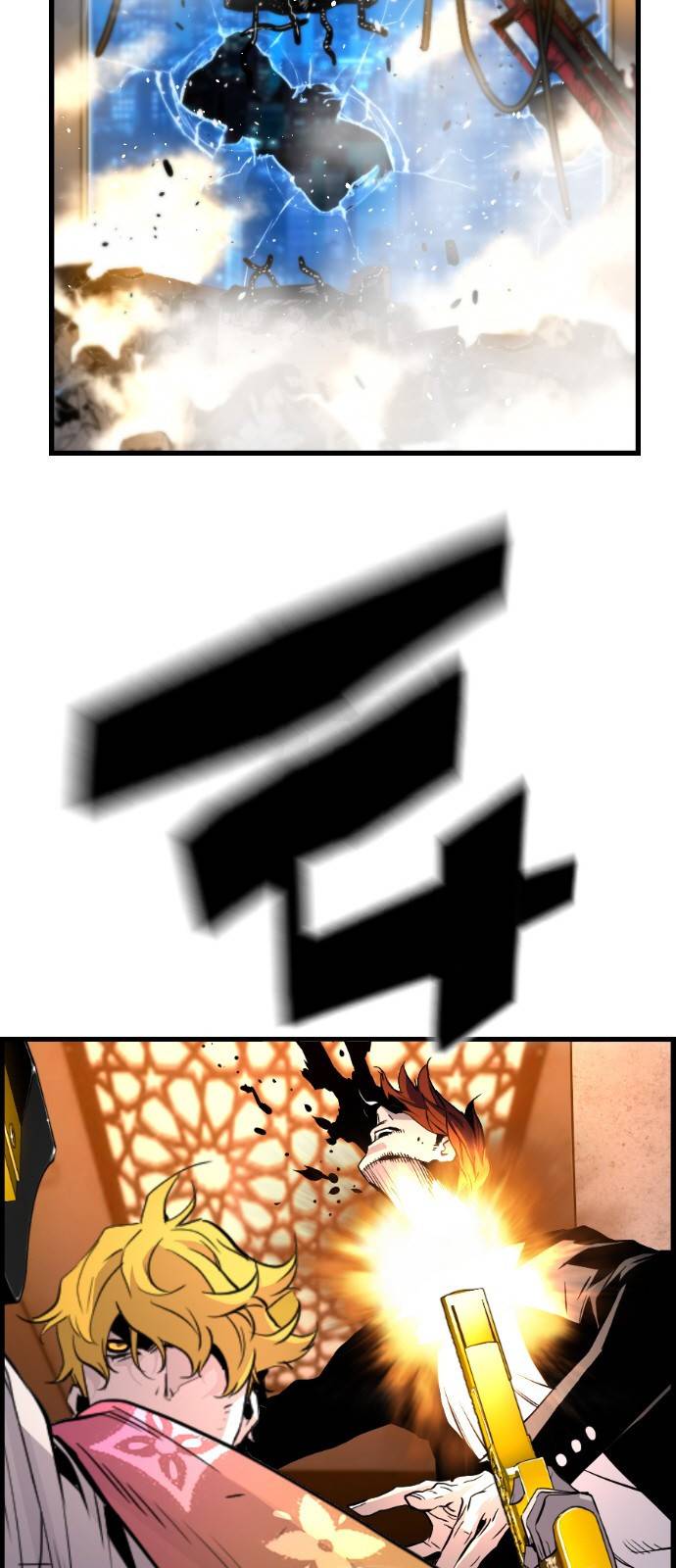 테러대부활 57화 7