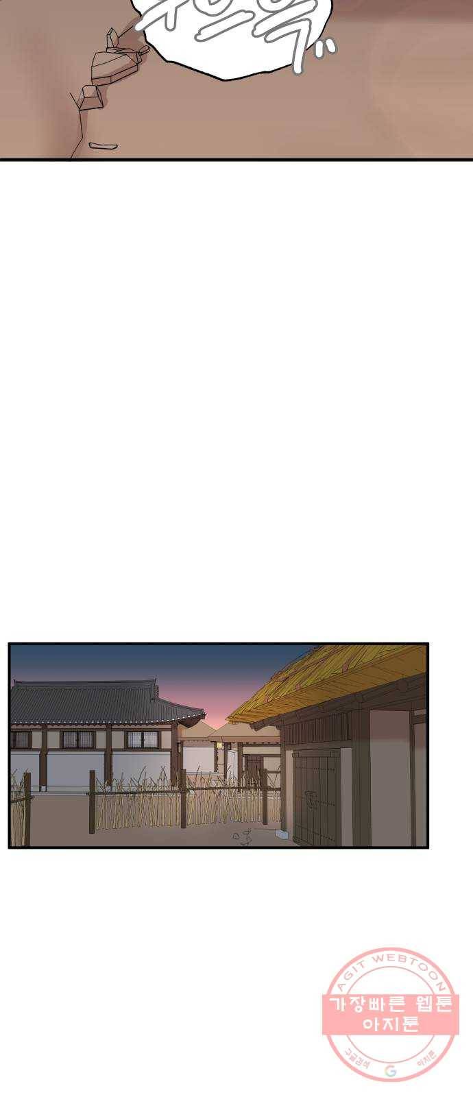 여우애담 6화 62