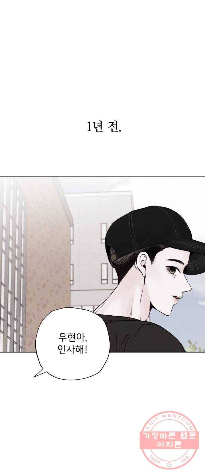 취향 소개소 28. 바닷속도 마음속도 보고 싶어 1