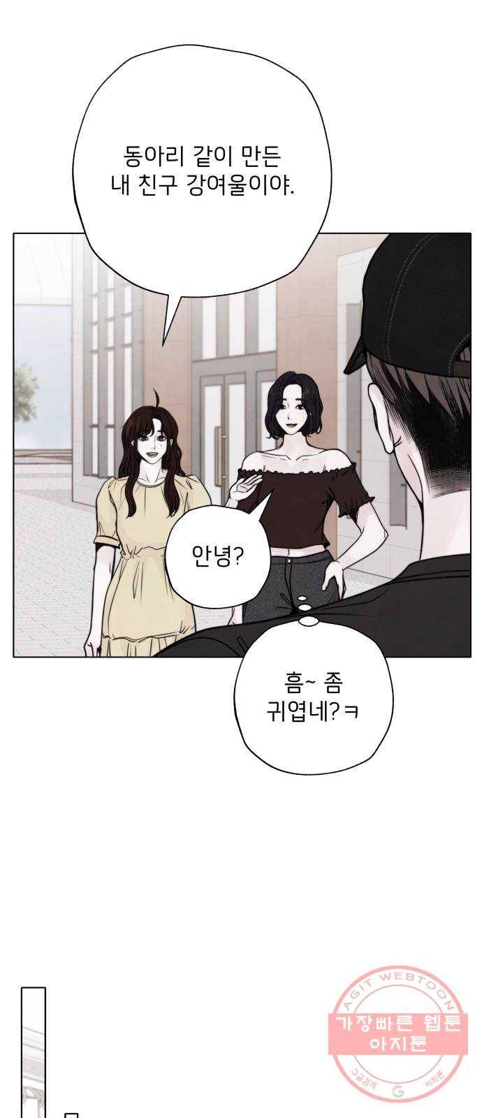 취향 소개소 28. 바닷속도 마음속도 보고 싶어 2