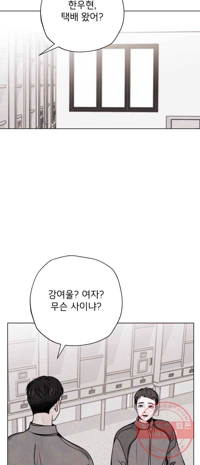 취향 소개소 28. 바닷속도 마음속도 보고 싶어 6