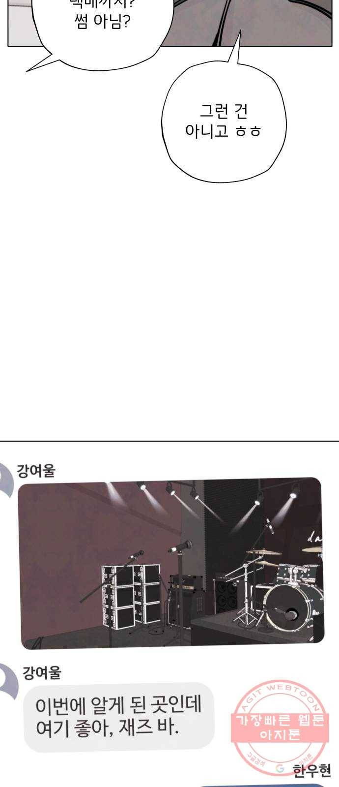취향 소개소 28. 바닷속도 마음속도 보고 싶어 8