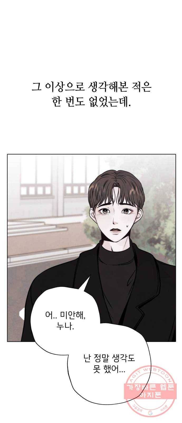 취향 소개소 28. 바닷속도 마음속도 보고 싶어 11
