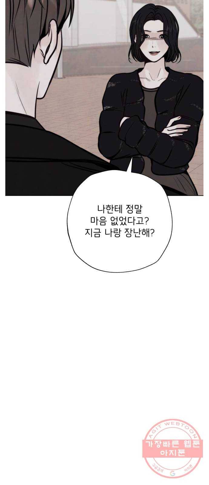 취향 소개소 28. 바닷속도 마음속도 보고 싶어 13