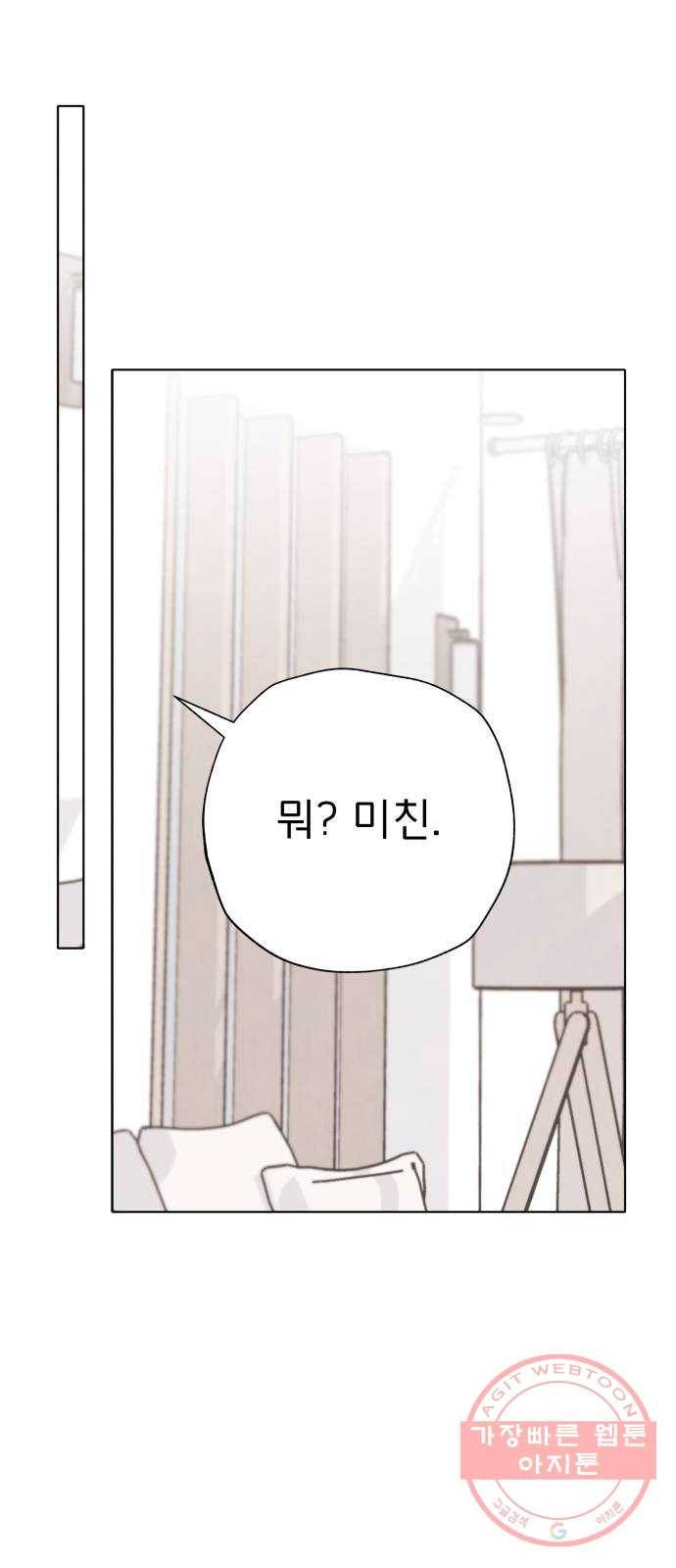 취향 소개소 28. 바닷속도 마음속도 보고 싶어 14