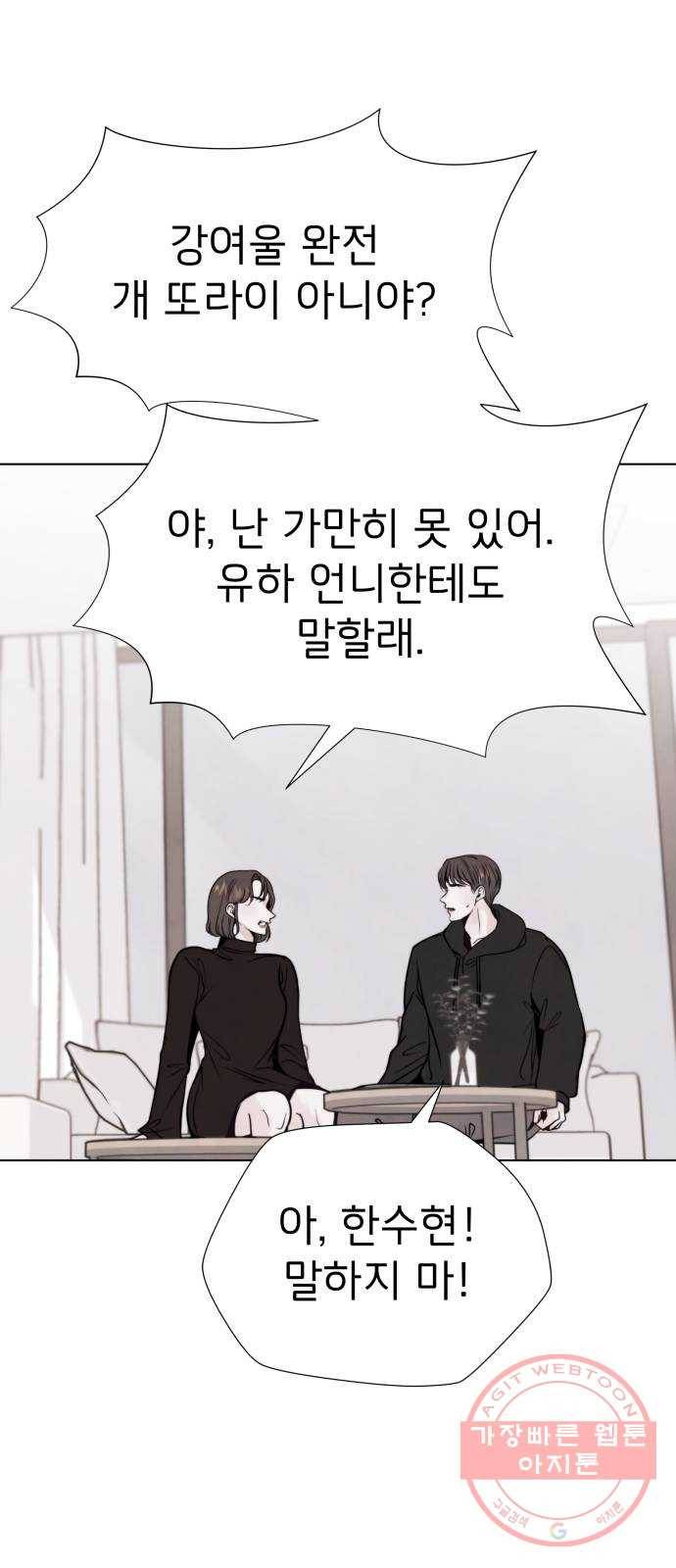취향 소개소 28. 바닷속도 마음속도 보고 싶어 15