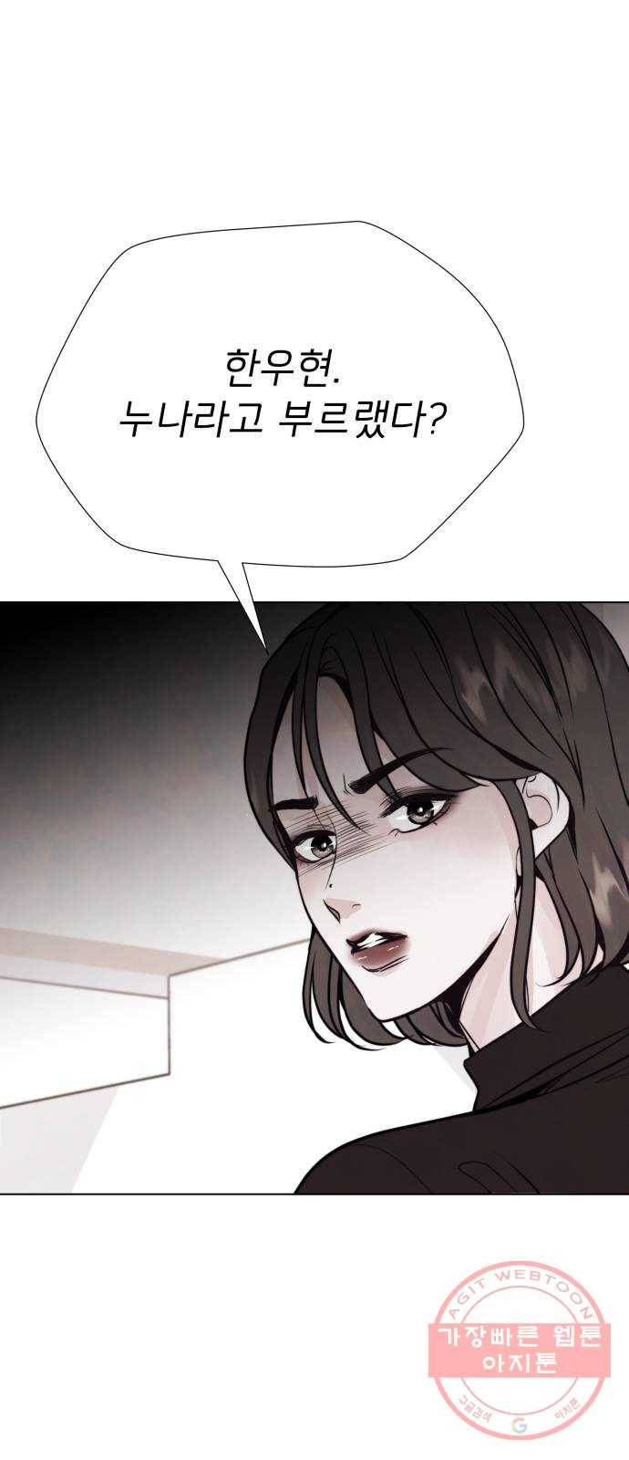 취향 소개소 28. 바닷속도 마음속도 보고 싶어 16