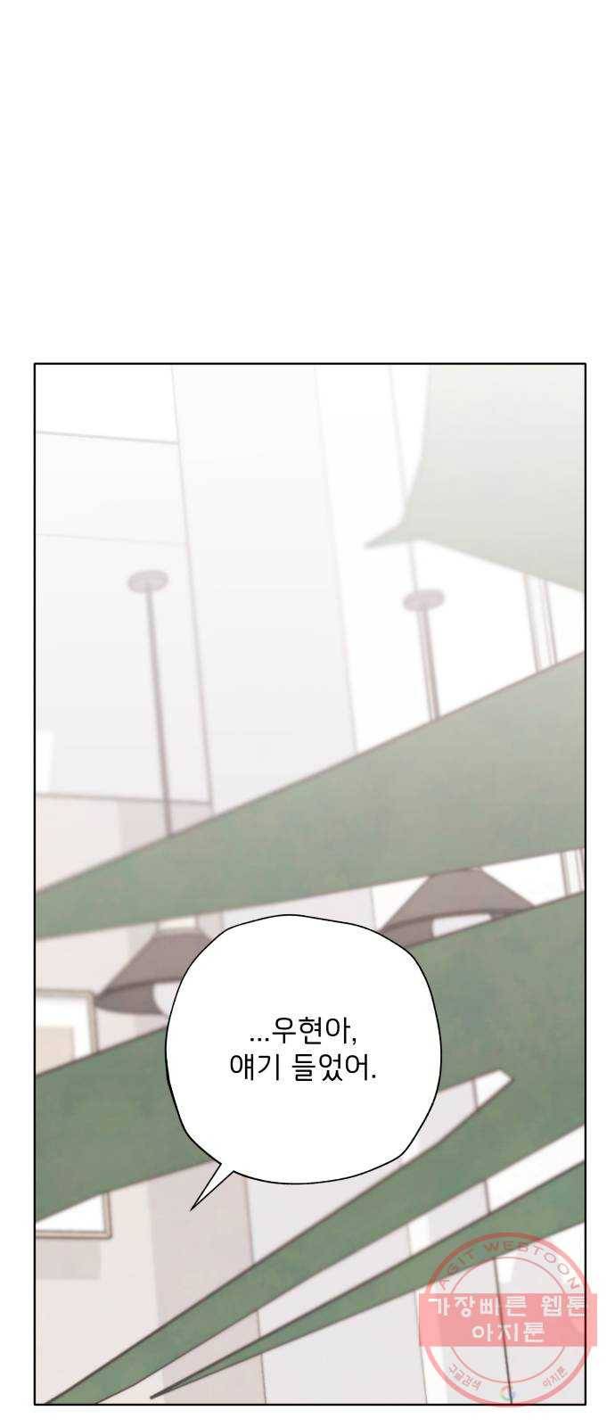 취향 소개소 28. 바닷속도 마음속도 보고 싶어 17