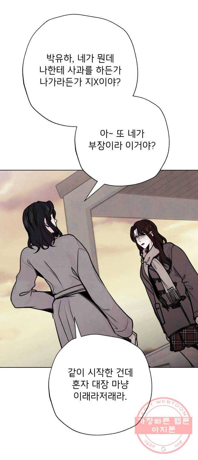 취향 소개소 28. 바닷속도 마음속도 보고 싶어 20