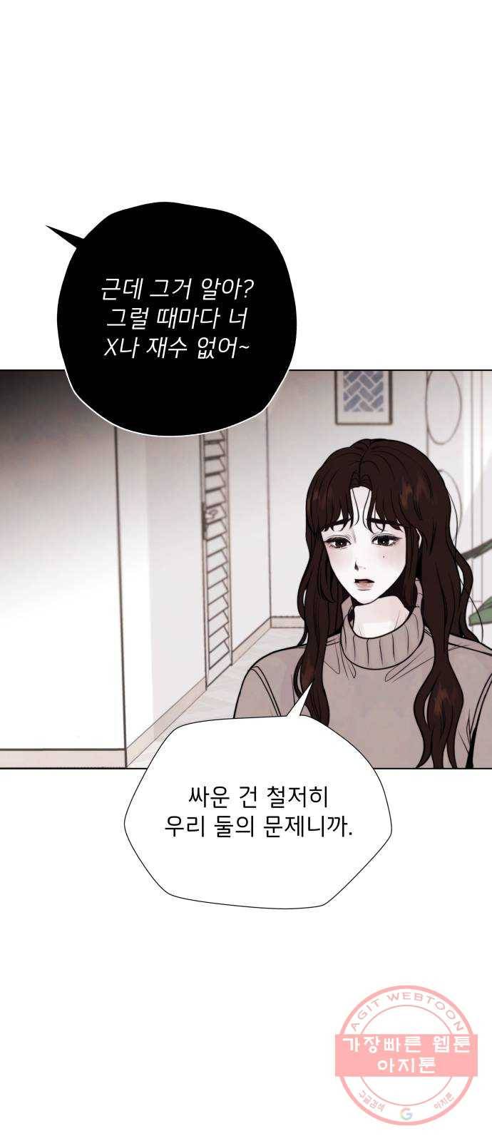 취향 소개소 28. 바닷속도 마음속도 보고 싶어 21