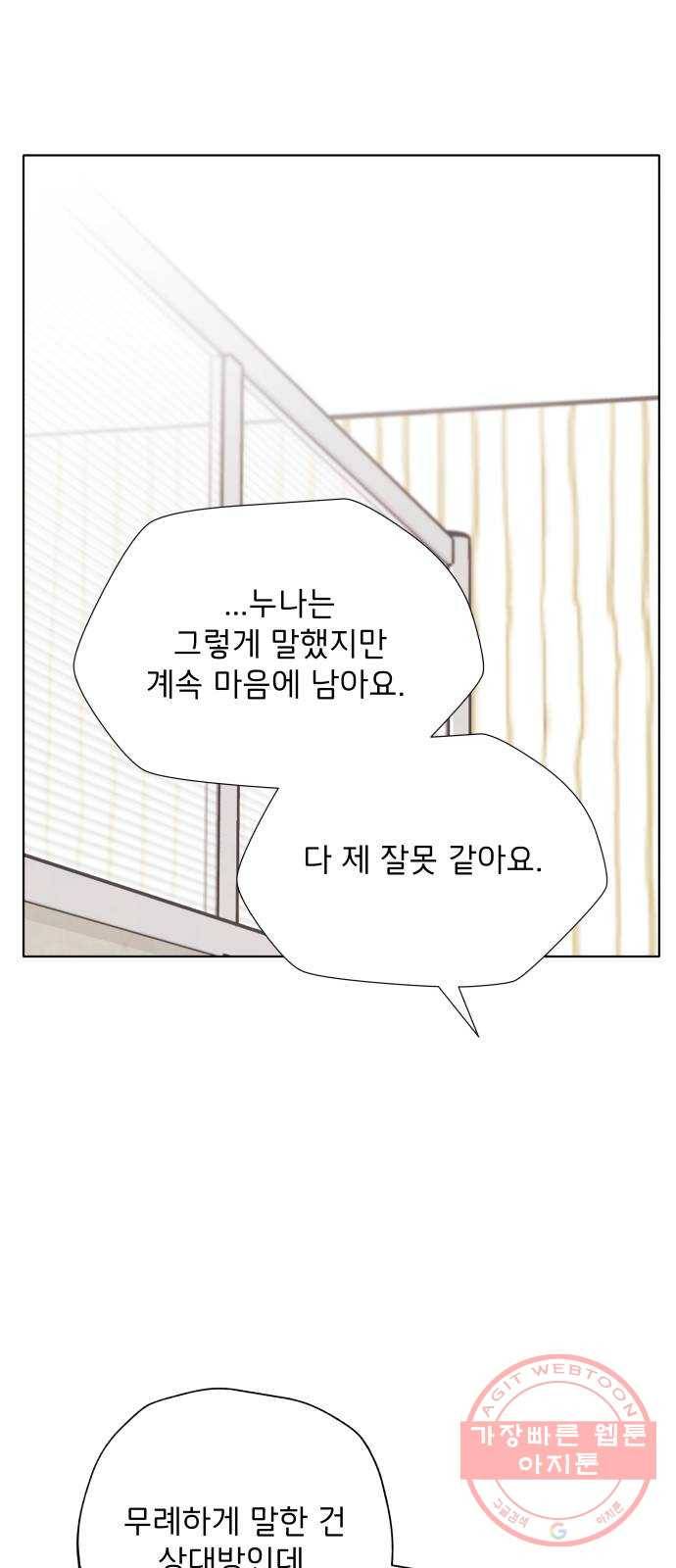 취향 소개소 28. 바닷속도 마음속도 보고 싶어 22