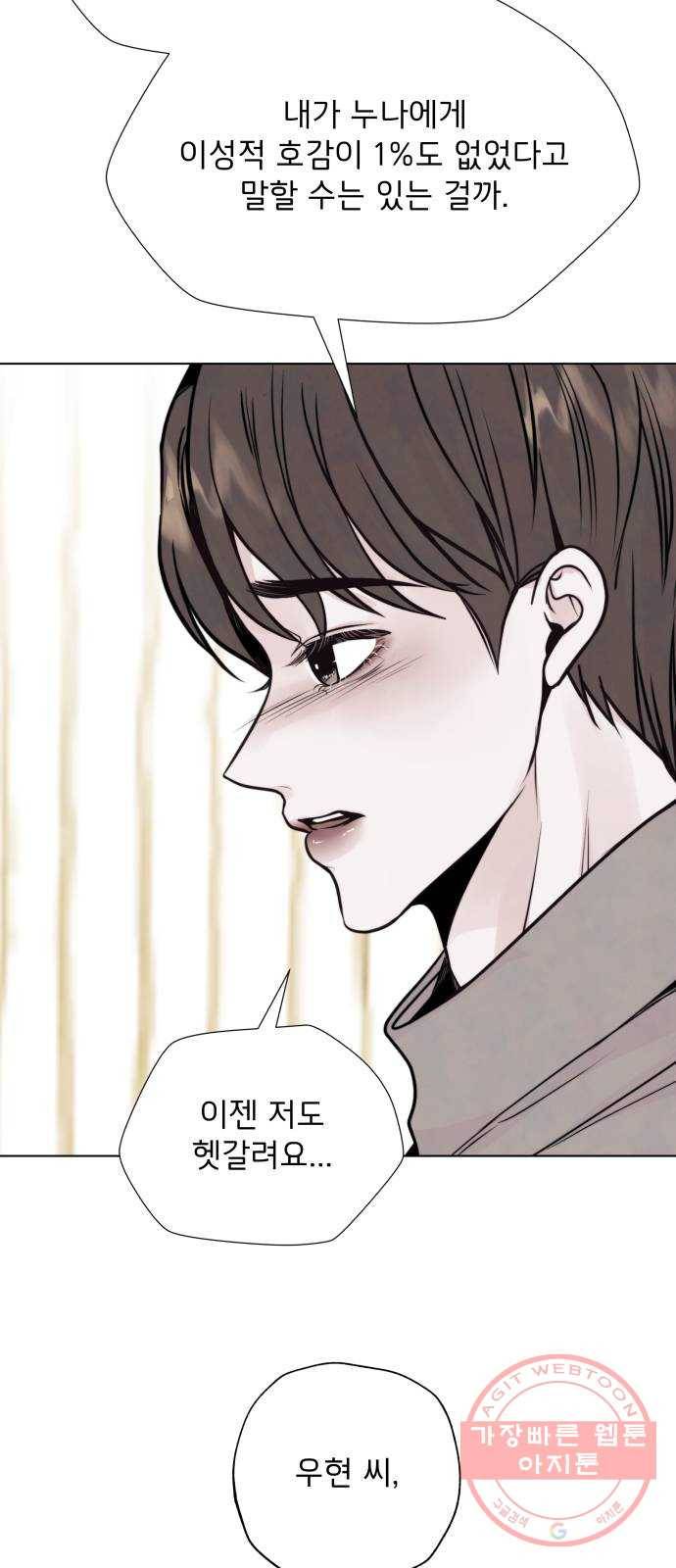 취향 소개소 28. 바닷속도 마음속도 보고 싶어 24