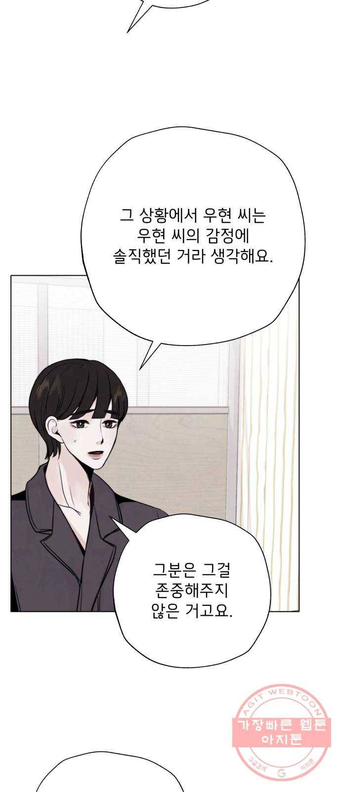 취향 소개소 28. 바닷속도 마음속도 보고 싶어 25