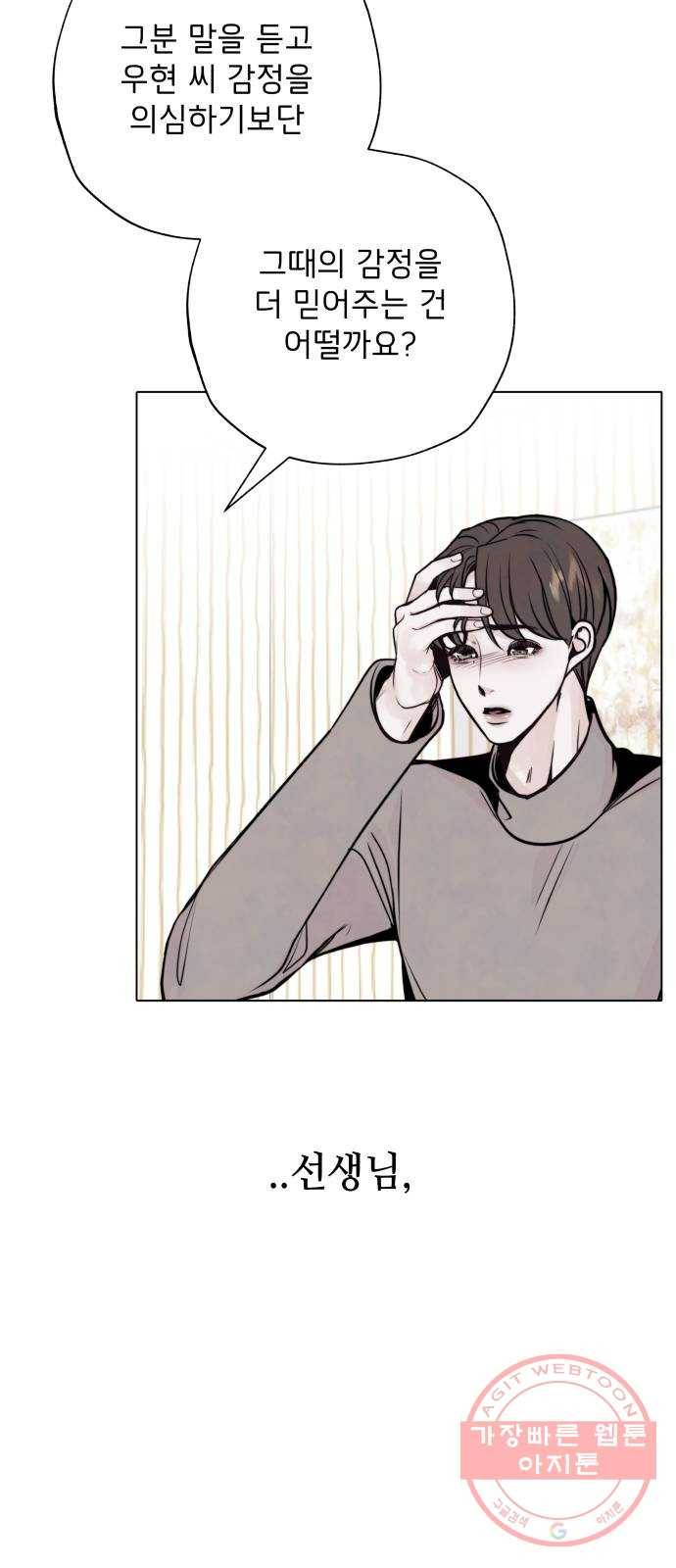 취향 소개소 28. 바닷속도 마음속도 보고 싶어 26