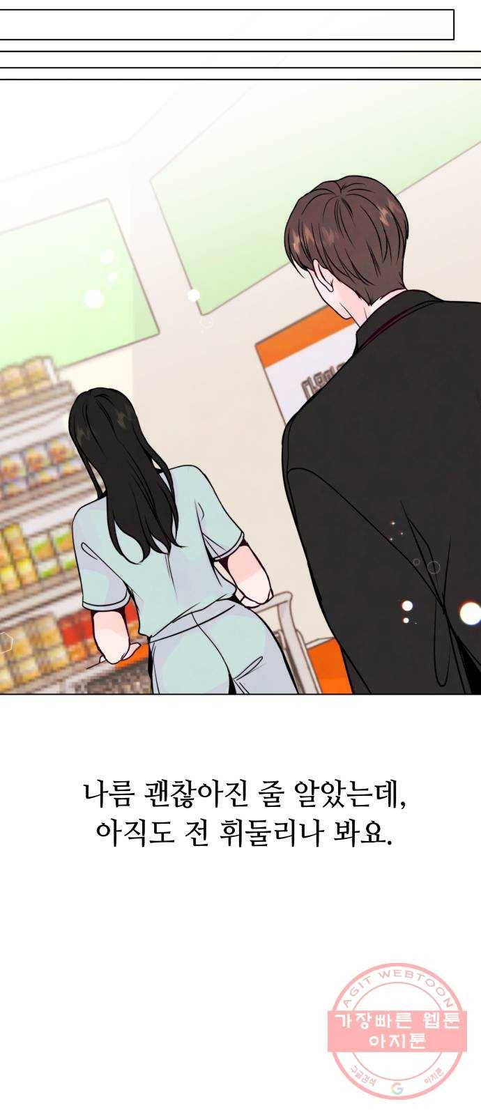 취향 소개소 28. 바닷속도 마음속도 보고 싶어 27