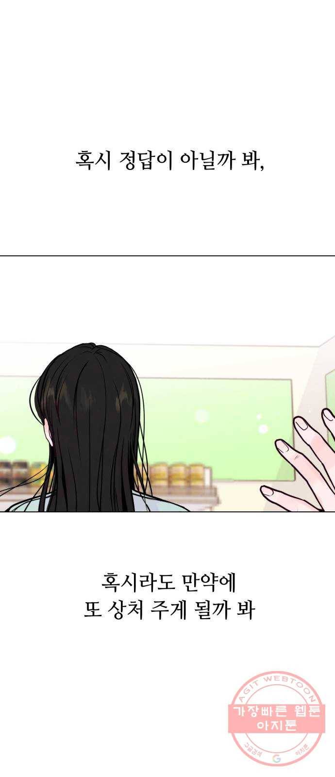취향 소개소 28. 바닷속도 마음속도 보고 싶어 28