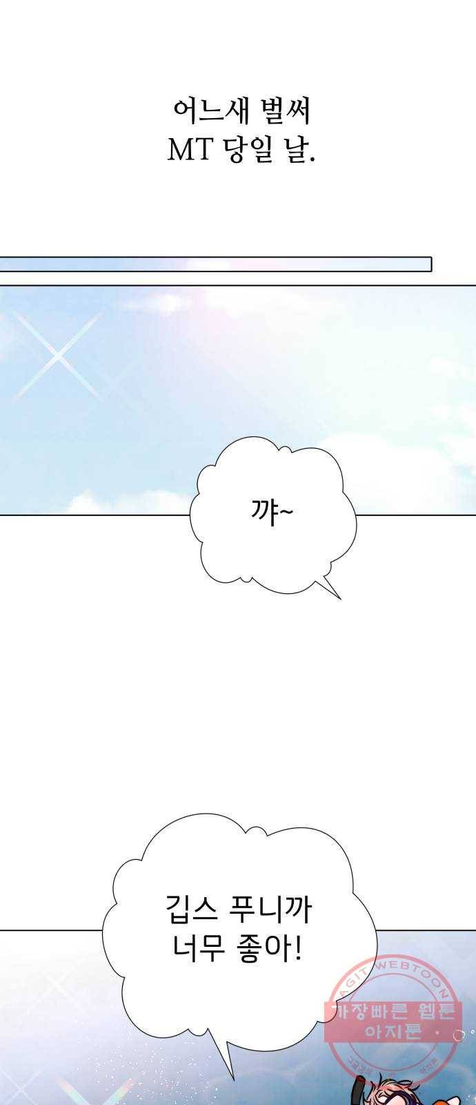 취향 소개소 28. 바닷속도 마음속도 보고 싶어 32