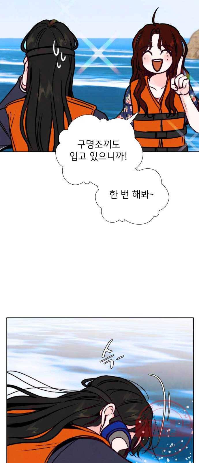 취향 소개소 28. 바닷속도 마음속도 보고 싶어 36