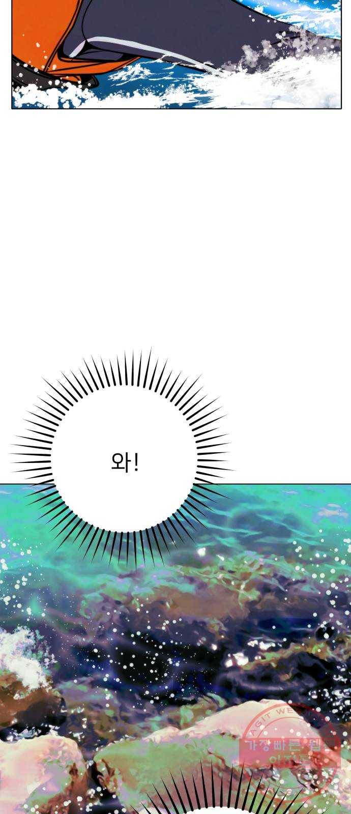 취향 소개소 28. 바닷속도 마음속도 보고 싶어 37