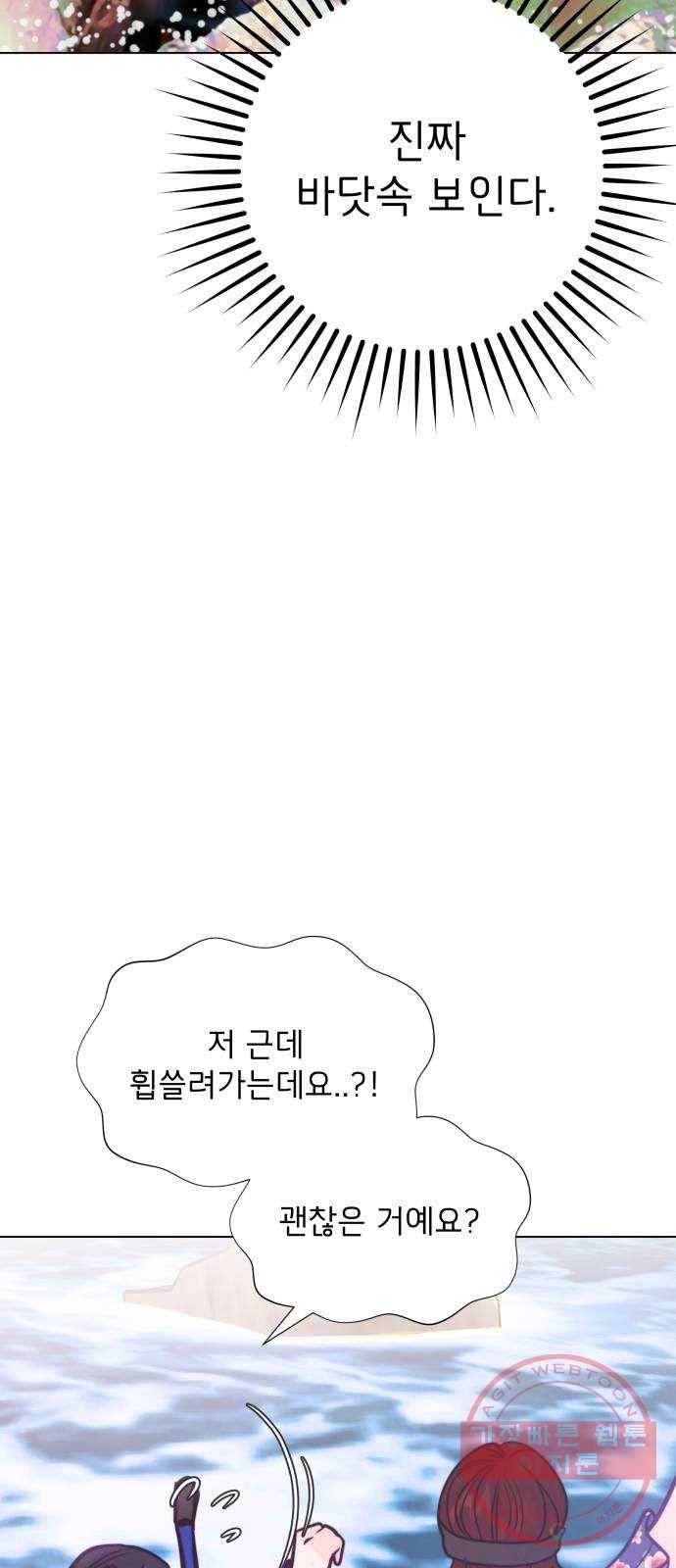 취향 소개소 28. 바닷속도 마음속도 보고 싶어 38