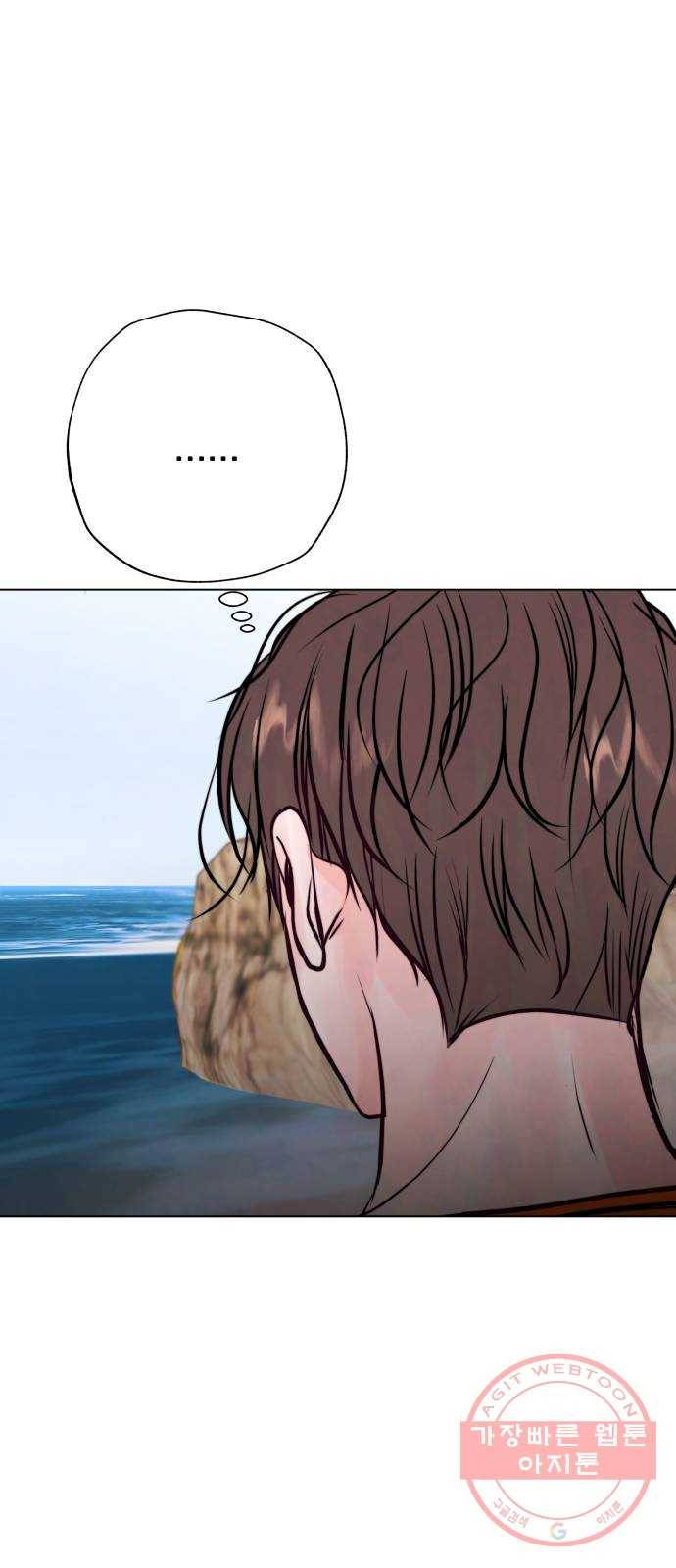 취향 소개소 28. 바닷속도 마음속도 보고 싶어 48