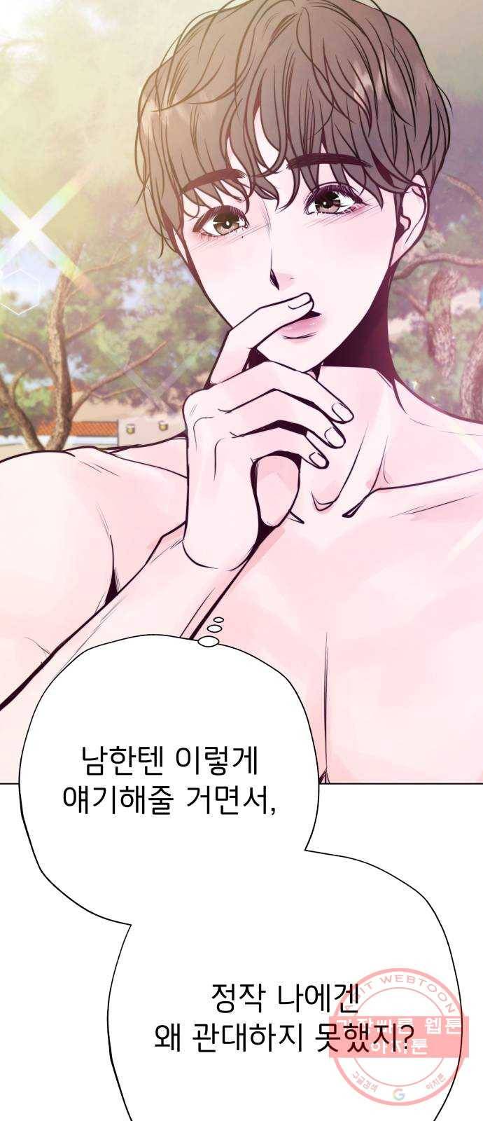 취향 소개소 28. 바닷속도 마음속도 보고 싶어 70