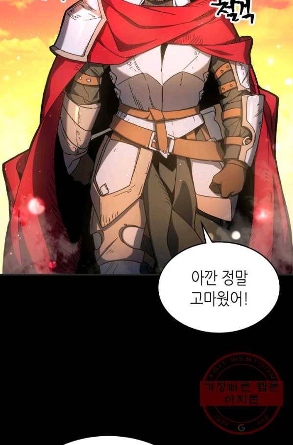 귀환자의 마법은 특별해야 합니다 175화 12