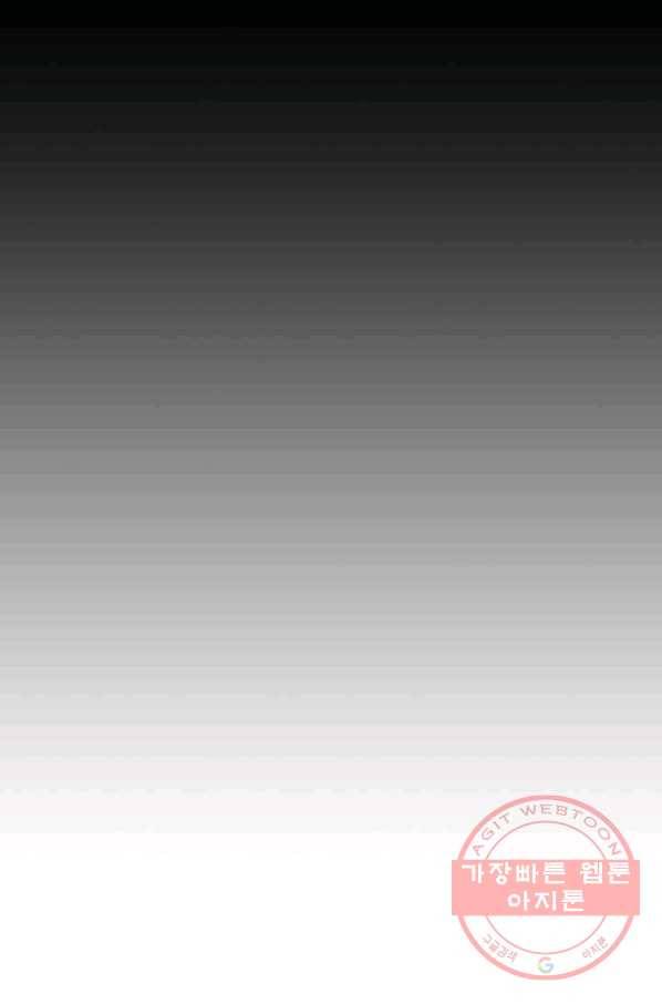 귀환자의 마법은 특별해야 합니다 175화 18