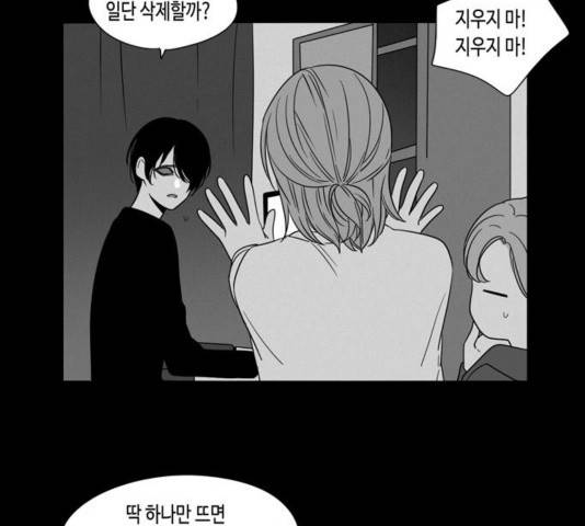 귀곡의 문   174화 10