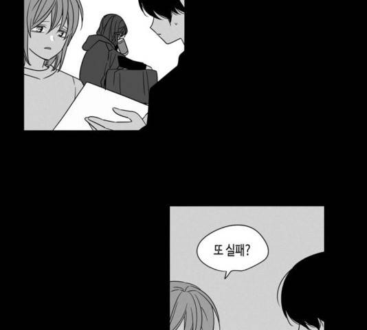 귀곡의 문   174화 14