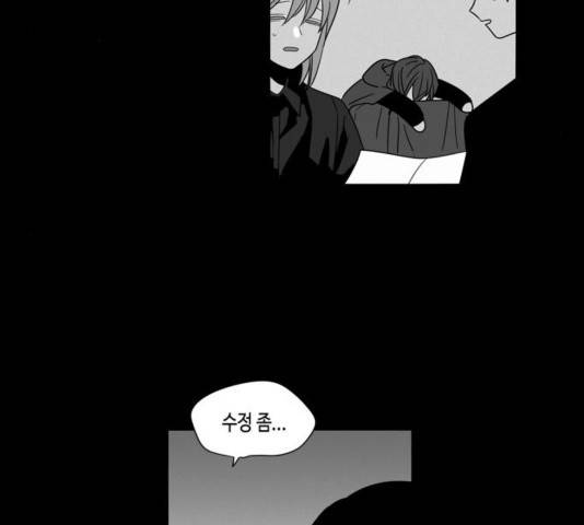 귀곡의 문   174화 15