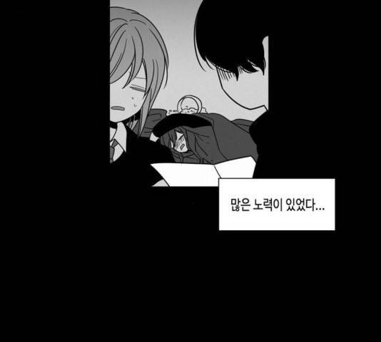 귀곡의 문   174화 16