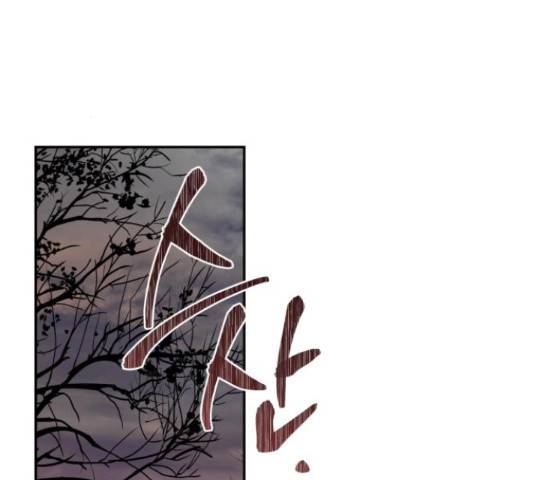 하렘의 남자들 64화 31