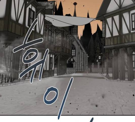 하렘의 남자들 64화 35