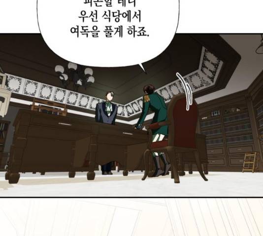 하렘의 남자들 64화 47