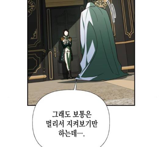 하렘의 남자들 64화 64