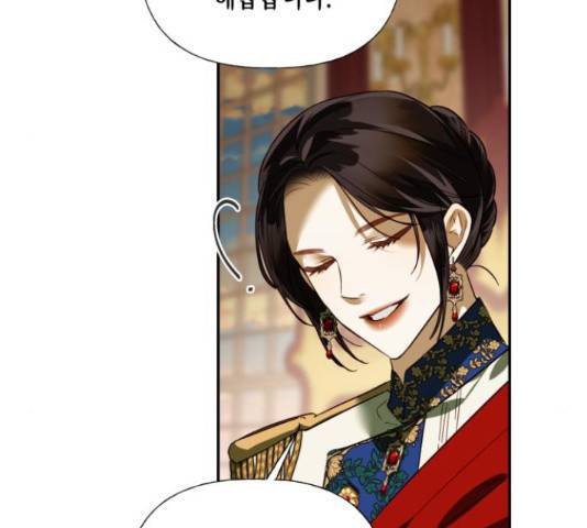 하렘의 남자들 64화 123
