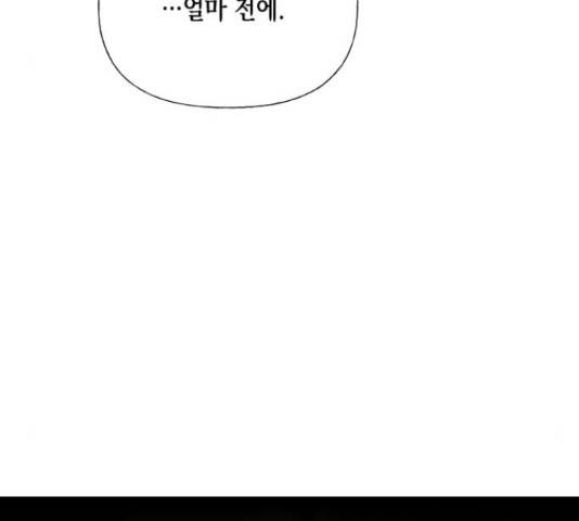 하렘의 남자들 64화 126