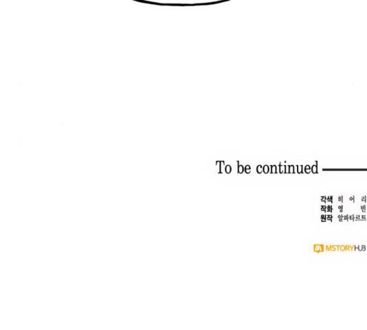 하렘의 남자들 64화 130