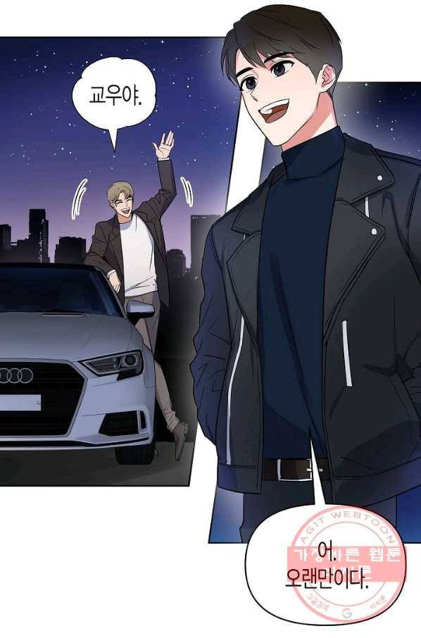 알아채기 쉬운 3화 27