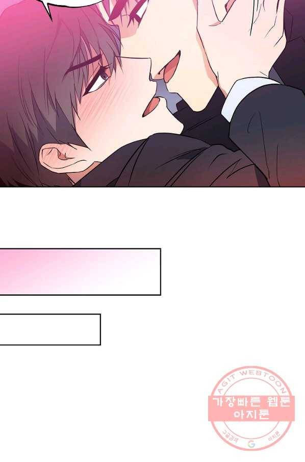 알아채기 쉬운 10화 6